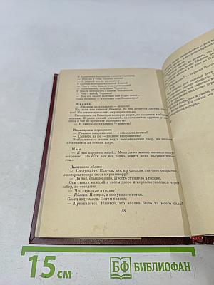 Рассказ о говорящей собаке и другие веселые истории