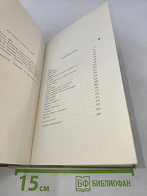 Собрание сочинений. Том седьмой. Повести и рассказы 1892-1895