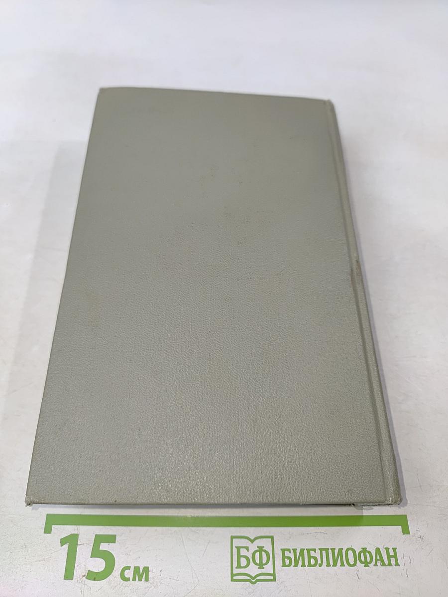 Собрание сочинений. Том седьмой. Повести и рассказы 1892-1895