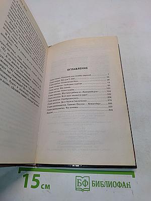 Антипиранья