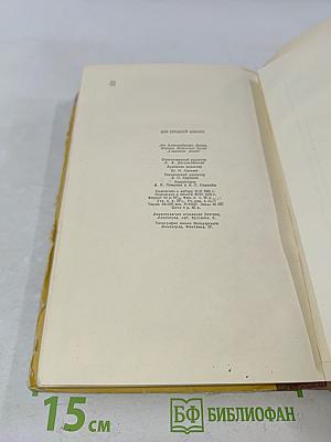 Глиняные книги