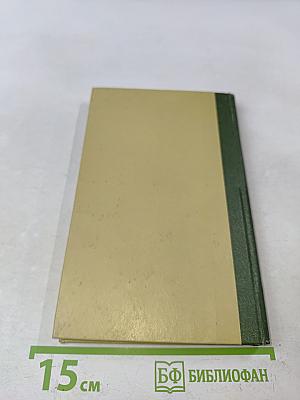 Памятник длиною 200 километров