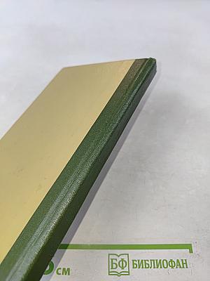 Памятник длиною 200 километров