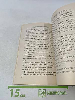 Заболевания глаз в пожилом возрасте