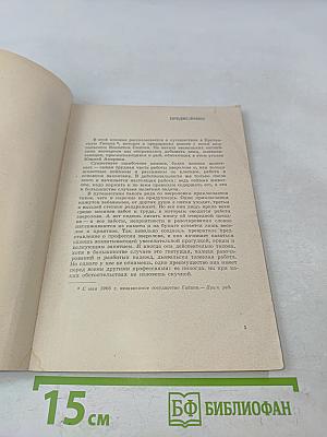 Три билета до Эдвенчер