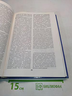 Жизнь без лекарств. Народная медицина. Советы врача