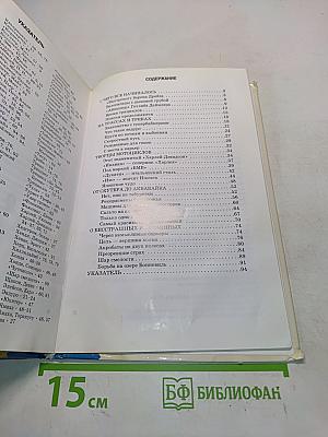 Мотоциклы. Школьный путеводитель