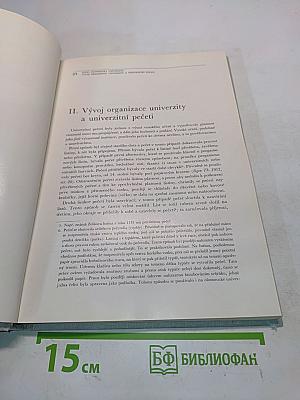 Organizace, pečetě a insignie Olomoucké univerzity v letech 1573/1973