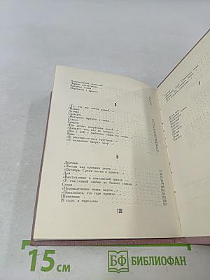 Город в подарок