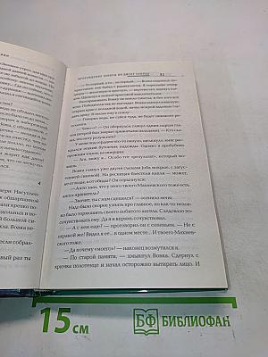 Прохождение Венеры по диску Солнца