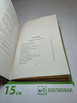 Сатирические стихи