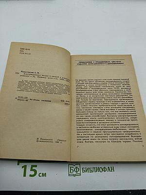 Консервирование плодов и овощей в домашних условиях