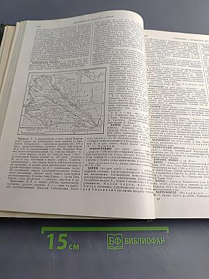 Малая Советская Энциклопедия, Том 10. Хайхэ — я
