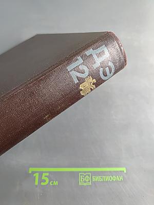 Детская энциклопедия. Том 12. Искусство