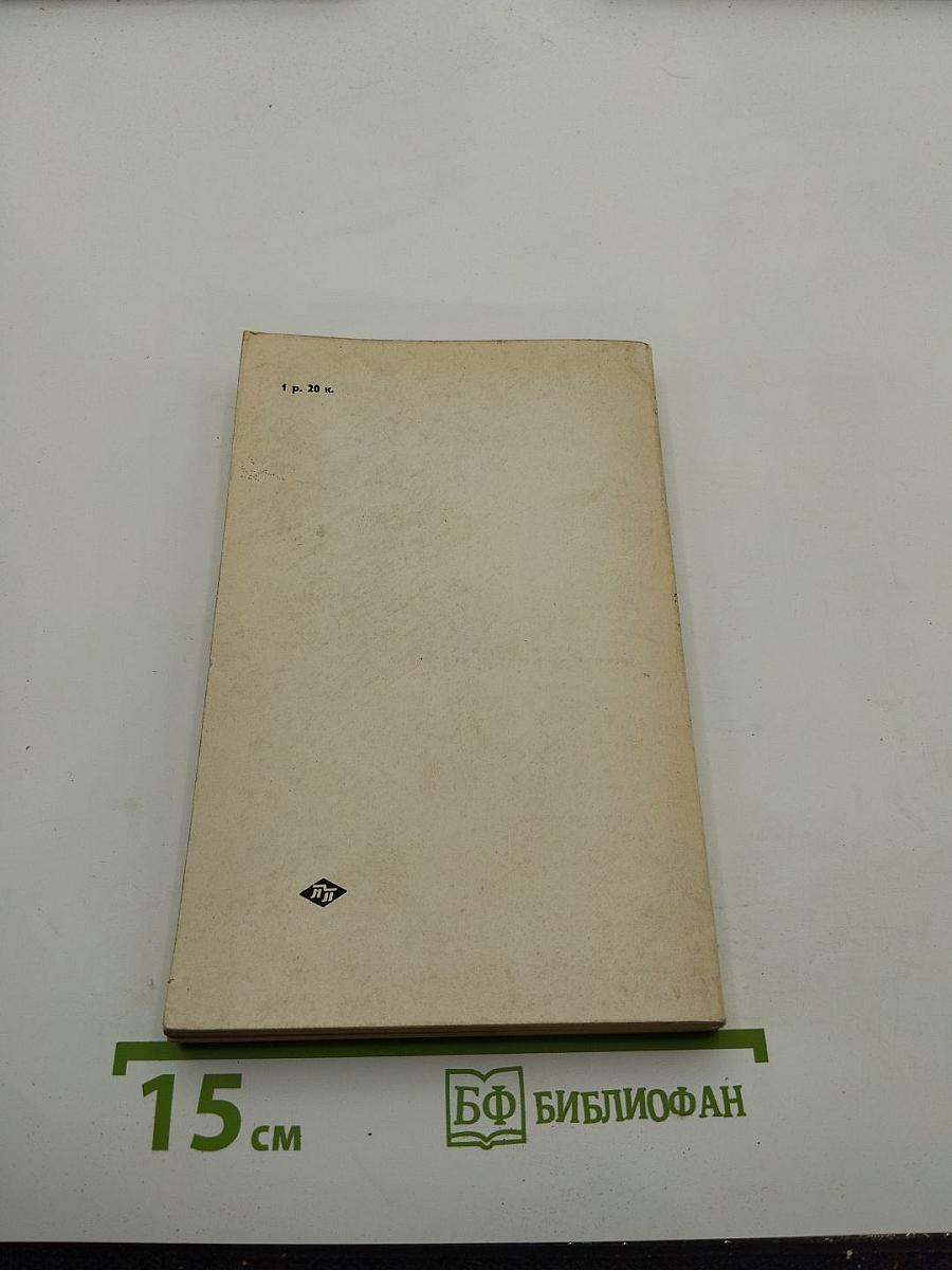 Консервирование плодов и овощей в домашних условиях