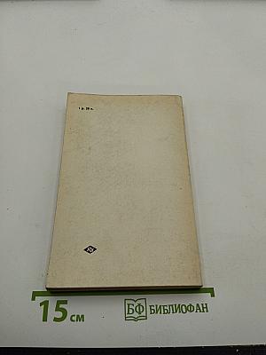 Консервирование плодов и овощей в домашних условиях