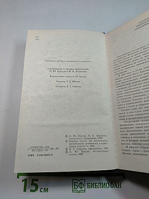 Сказки скандинавских писателей
