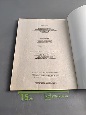 Экзаменационные билеты для приема теоретических экзаменов на право управления транспортными средствами категорий "А" и "В" с комментариями