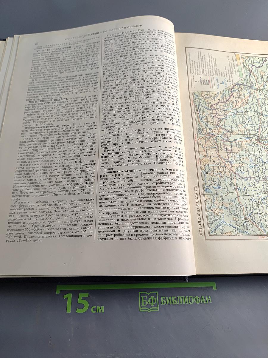 Большая Советская Энциклопедия. Том 28. Многопоножи – Мятлик