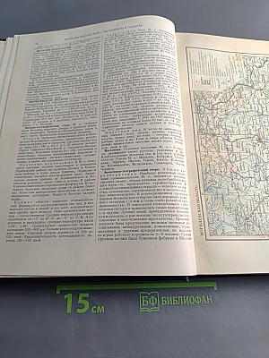 Большая Советская Энциклопедия. Том 28. Многопоножи – Мятлик