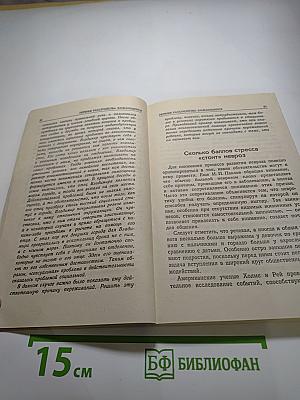 Если ребенок заикается