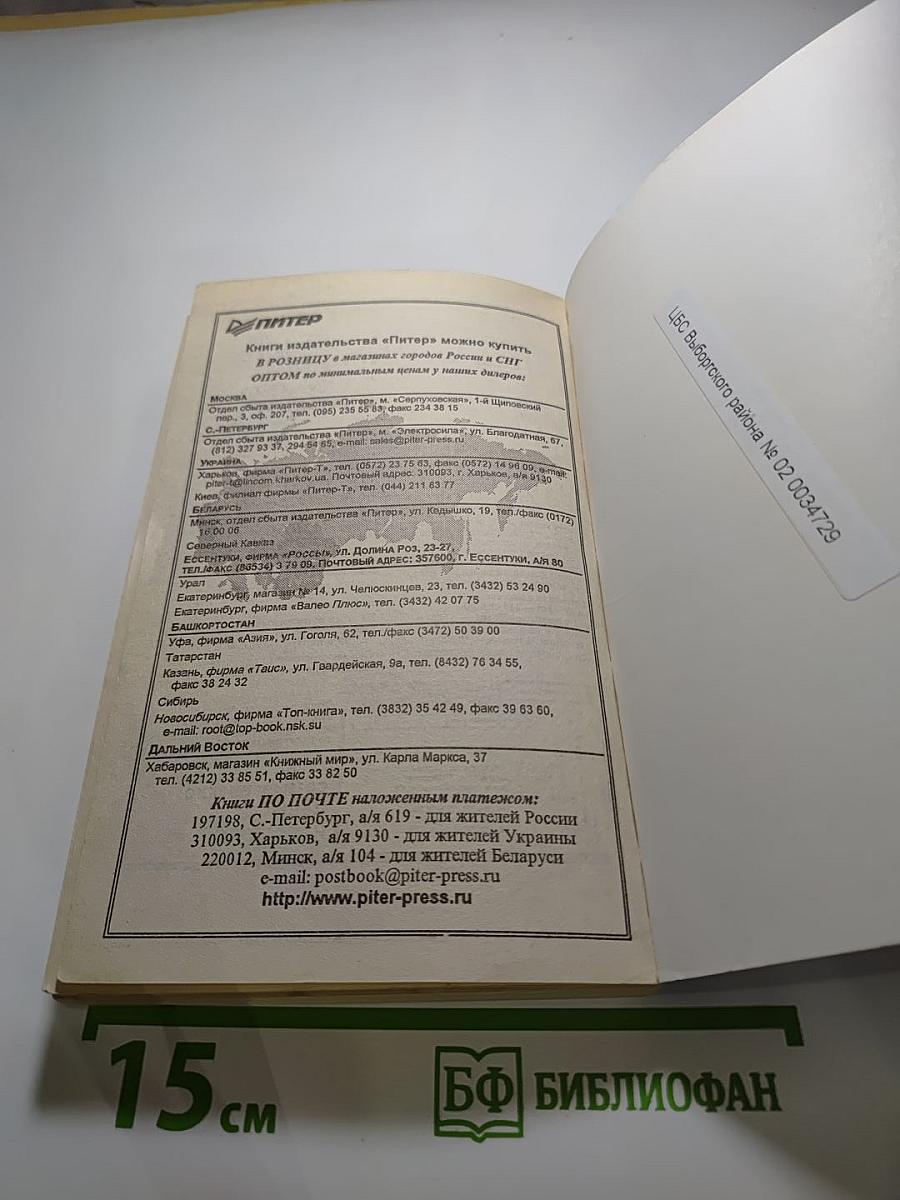 Если ребенок заикается