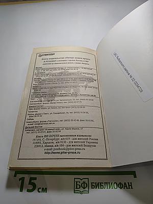 Если ребенок заикается