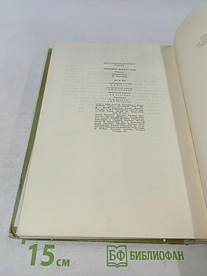 Техника вокруг нас