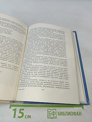 Вещи поют. Рассказы о технической эстетике