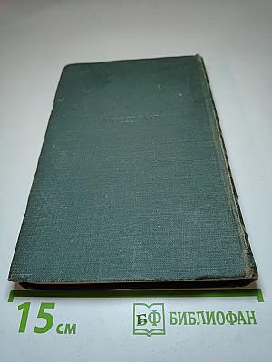 Рассказы