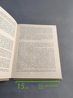 Константин Сергеев. Сборник статей