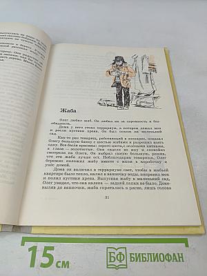 Сиамская овчарка