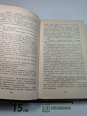 Шёл по городу Волшебник