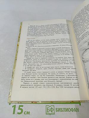 «Рима» отвечает на вопросы