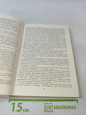 Алексей Попов