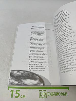 Родники №5