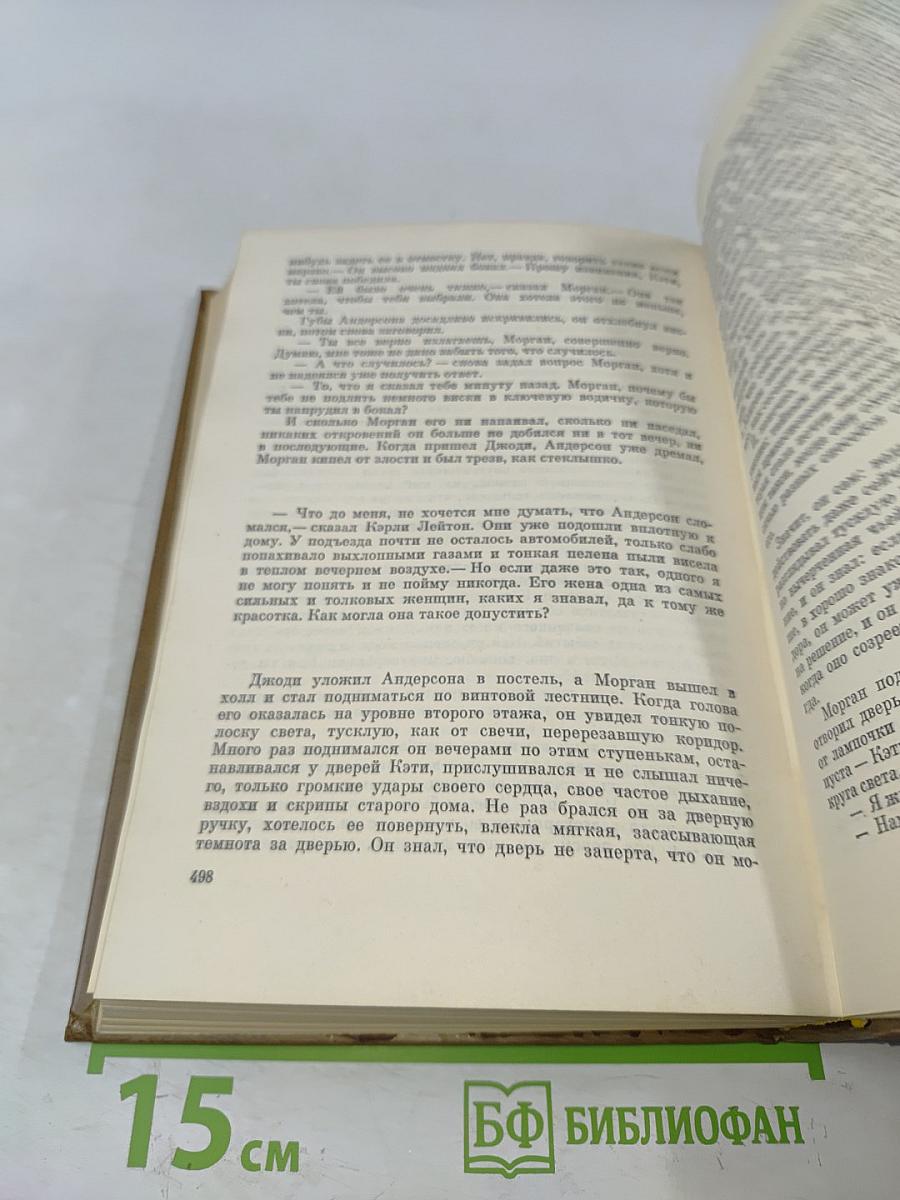 На арене со львами