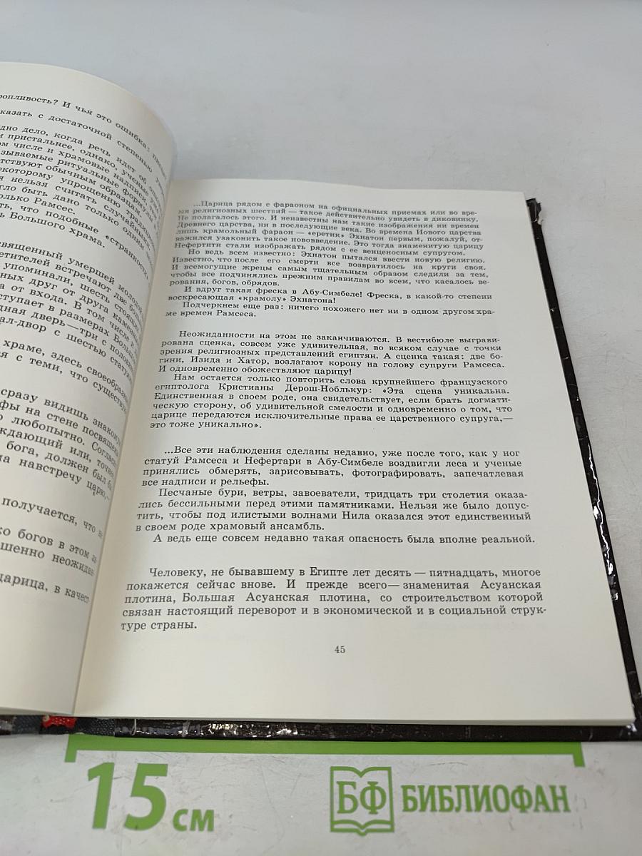 Жемчужное ожерелье