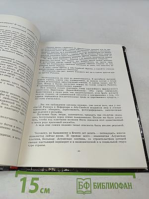 Жемчужное ожерелье