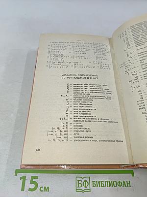 Математика. Лекции, задачи, решения