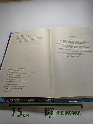 Войны Бога Паука. Первая книга трилогии «Спайдер»
