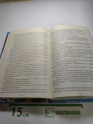 Войны Бога Паука. Первая книга трилогии «Спайдер»