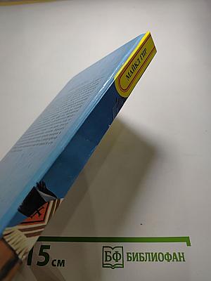 Войны Бога Паука. Первая книга трилогии «Спайдер»
