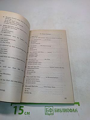 Тесты по английскому языку. 10-11 классы. Учебно-методическое пособие