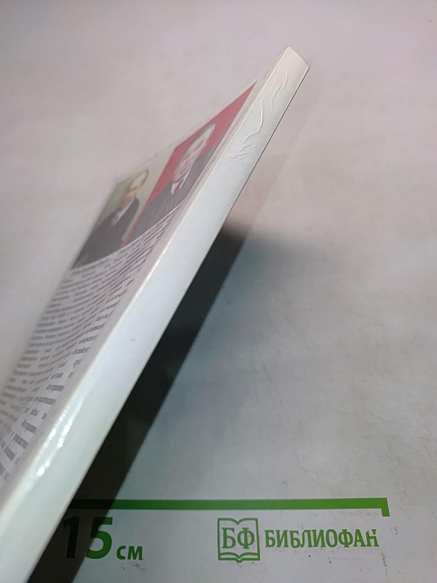 Книга надежды. Фитосборы и натуральные препараты при лечении и профилактике онкологических заболеваний