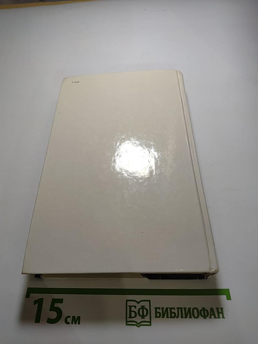 Одеты камнем. Радищев