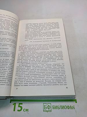 Избранное