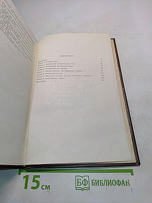 Заболевания системы крови. Клинические лекции