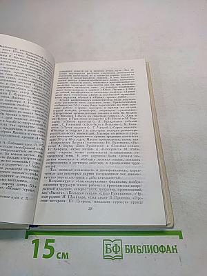 Кино советской Литвы