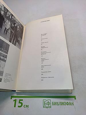 Кино советской Литвы